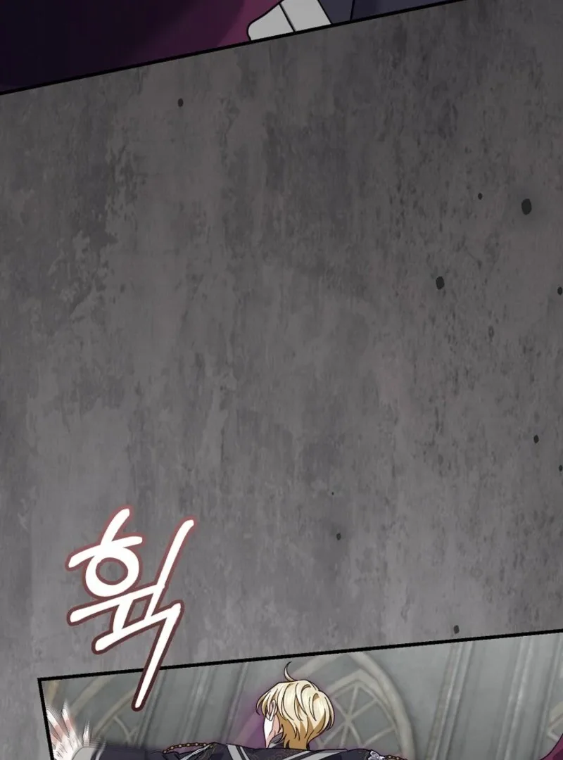 My Villain Fiancé is Interfering With My Flowery Path Chapter 68 page 76