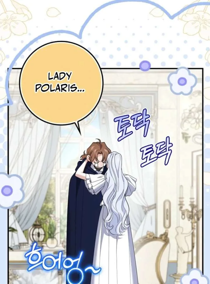My Villain Fiancé is Interfering With My Flowery Path Chapter 70 page 77