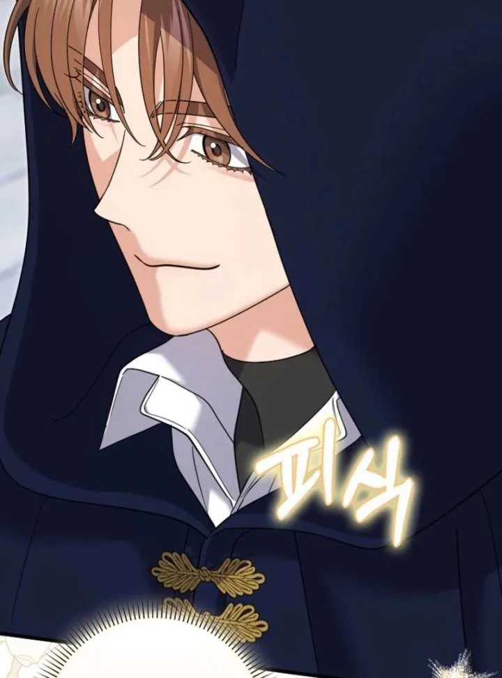 My Villain Fiancé is Interfering With My Flowery Path Chapter 70 page 38