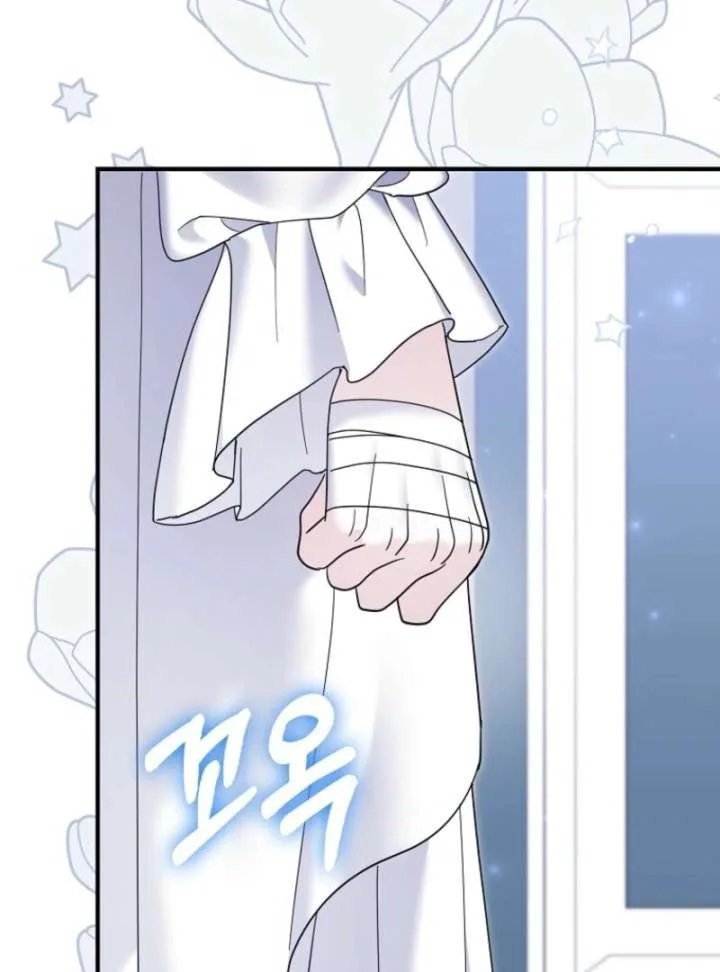 My Villain Fiancé is Interfering With My Flowery Path Chapter 70 page 115