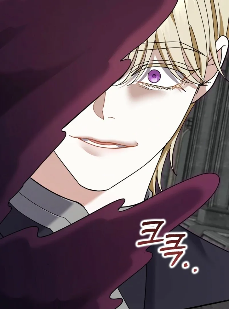 My Villain Fiancé is Interfering With My Flowery Path Chapter 68 page 75