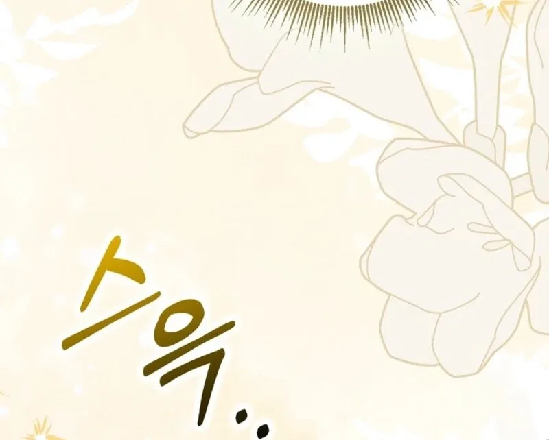 My Villain Fiancé is Interfering With My Flowery Path Chapter 69 page 65