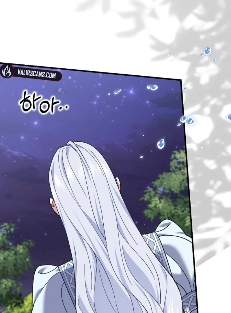 My Villain Fiancé is Interfering With My Flowery Path Chapter 69 page 46