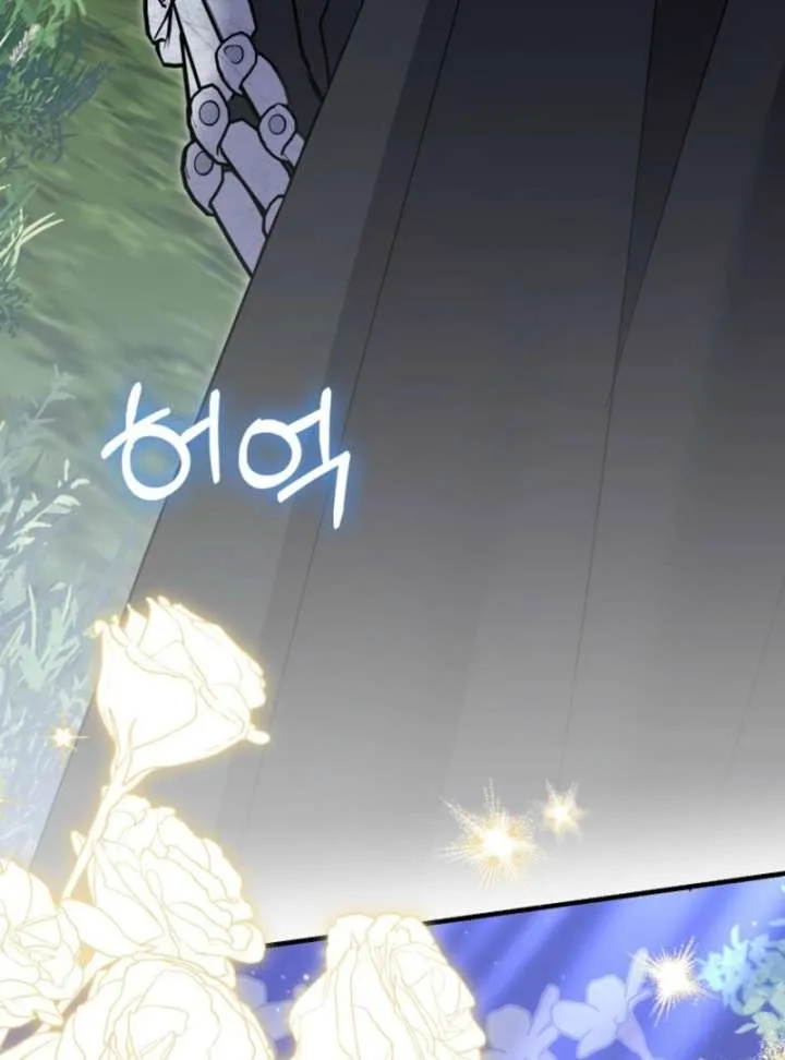 My Villain Fiancé is Interfering With My Flowery Path Chapter 70 page 21