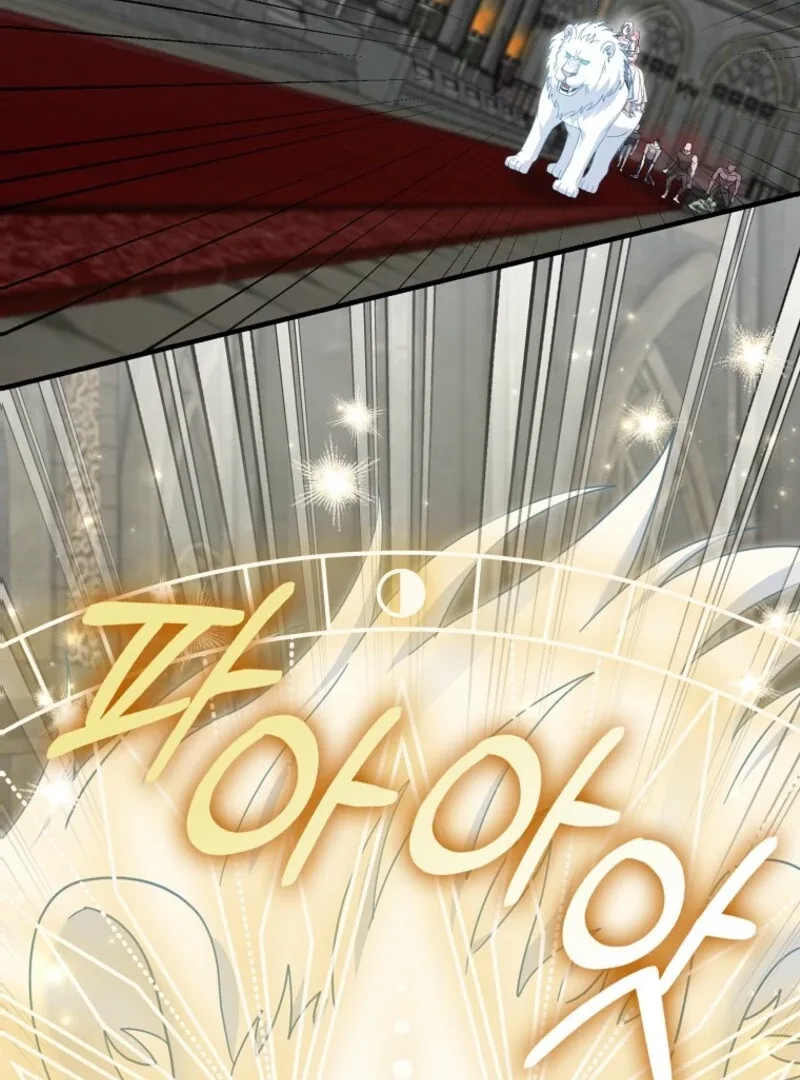 My Villain Fiancé is Interfering With My Flowery Path Chapter 68 page 82