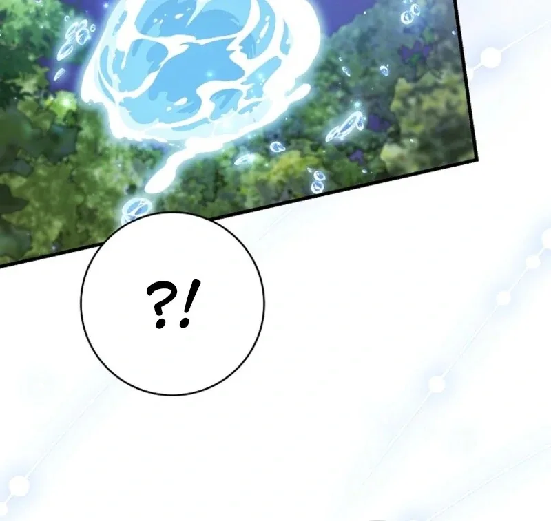 My Villain Fiancé is Interfering With My Flowery Path Chapter 69 page 79