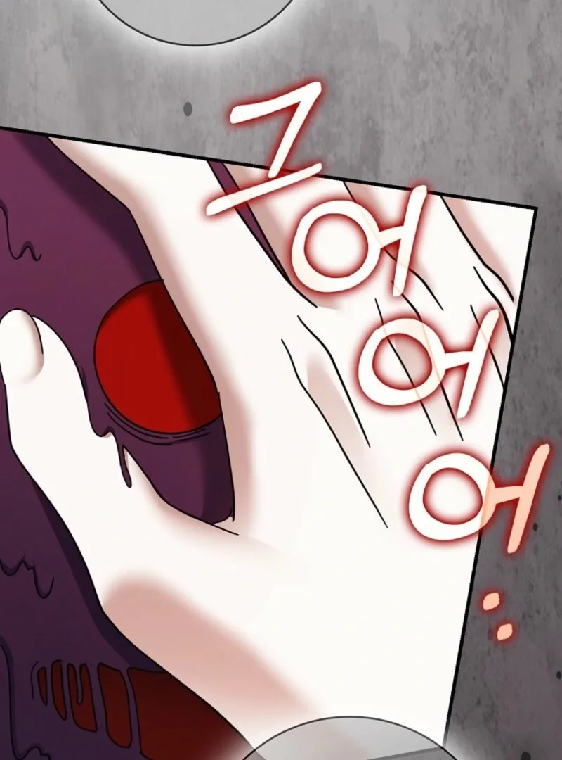 My Villain Fiancé is Interfering With My Flowery Path Chapter 68 page 73