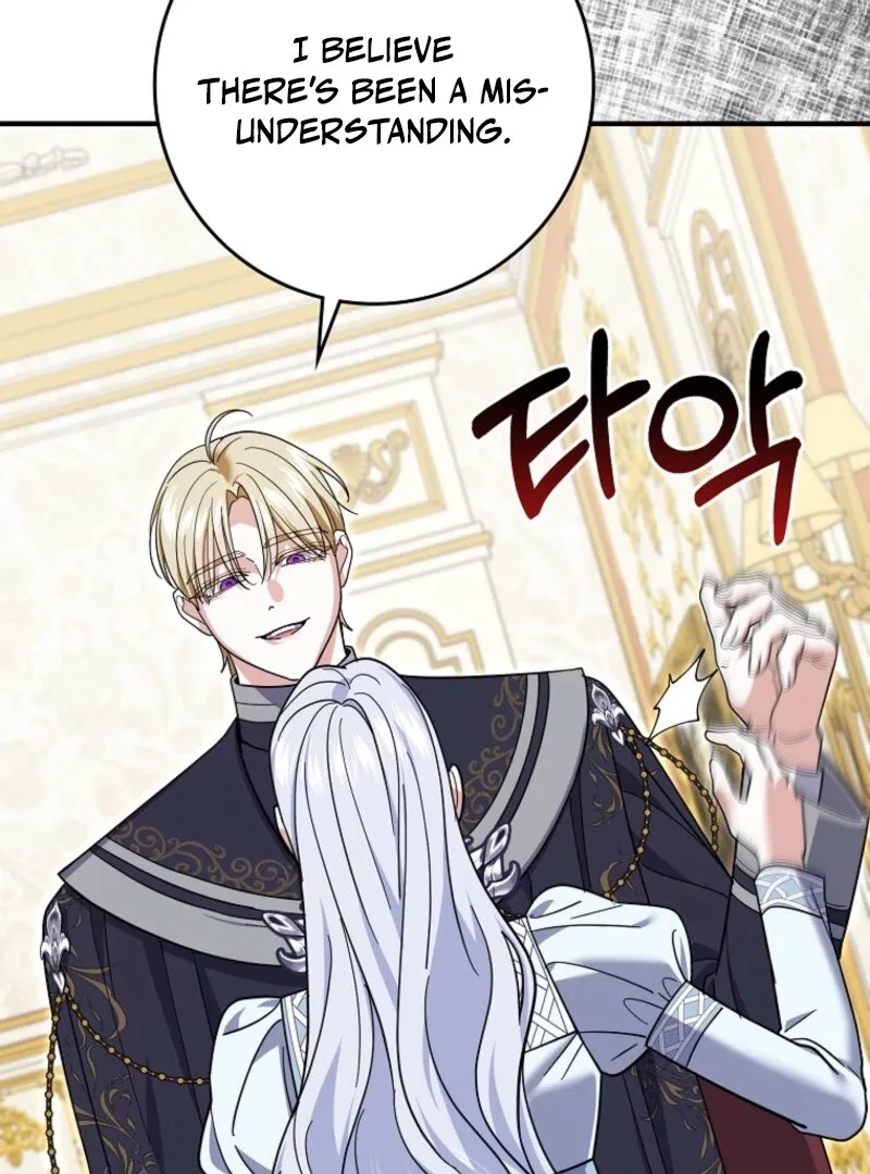 My Villain Fiancé is Interfering With My Flowery Path Chapter 61 page 43