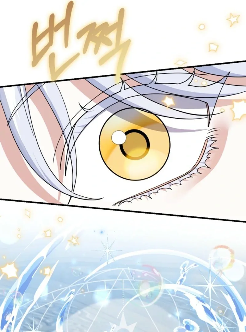 My Villain Fiancé is Interfering With My Flowery Path Chapter 68 page 124