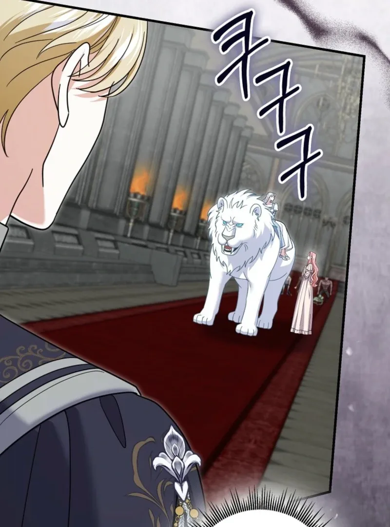 My Villain Fiancé is Interfering With My Flowery Path Chapter 68 page 98