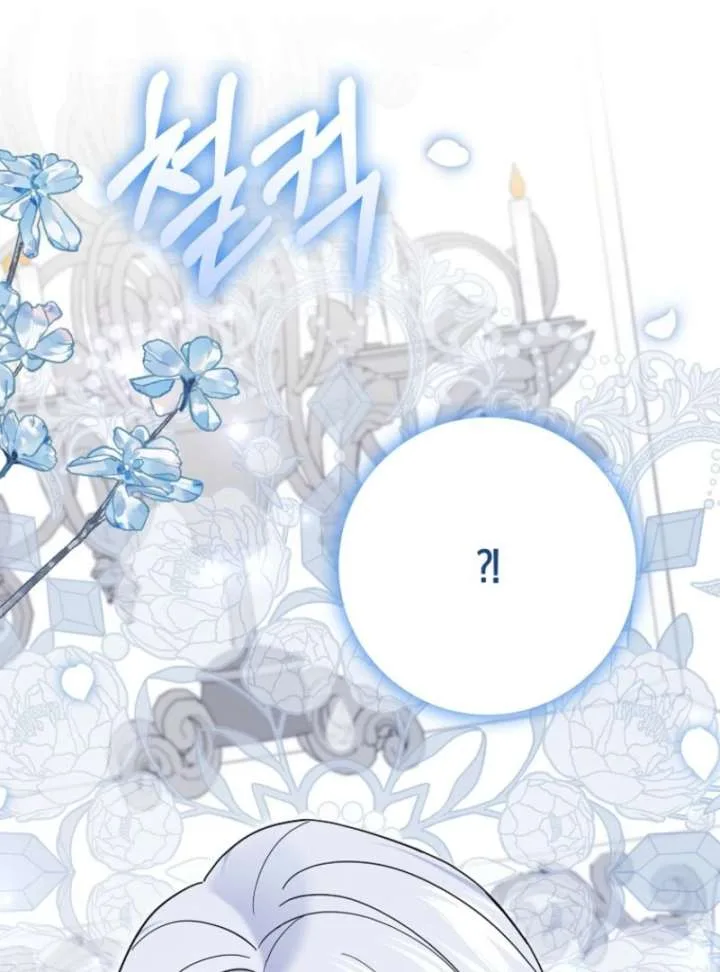 My Villain Fiancé is Interfering With My Flowery Path Chapter 70 page 131