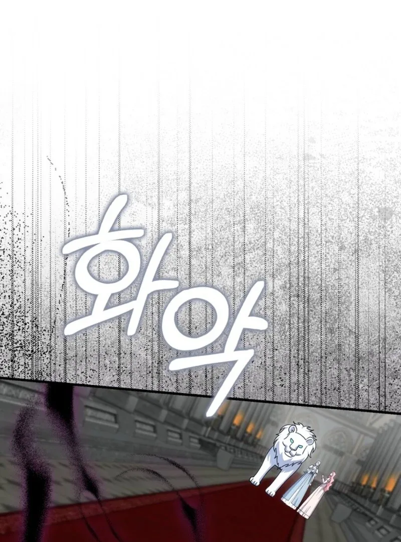 My Villain Fiancé is Interfering With My Flowery Path Chapter 68 page 119