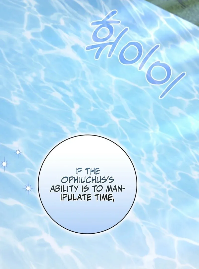 My Villain Fiancé is Interfering With My Flowery Path Chapter 69 page 113
