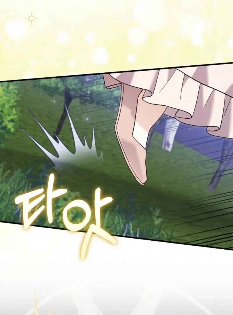My Villain Fiancé is Interfering With My Flowery Path Chapter 69 page 134