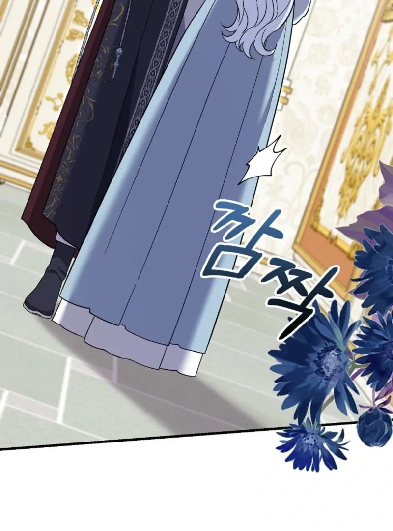 My Villain Fiancé is Interfering With My Flowery Path Chapter 61 page 55