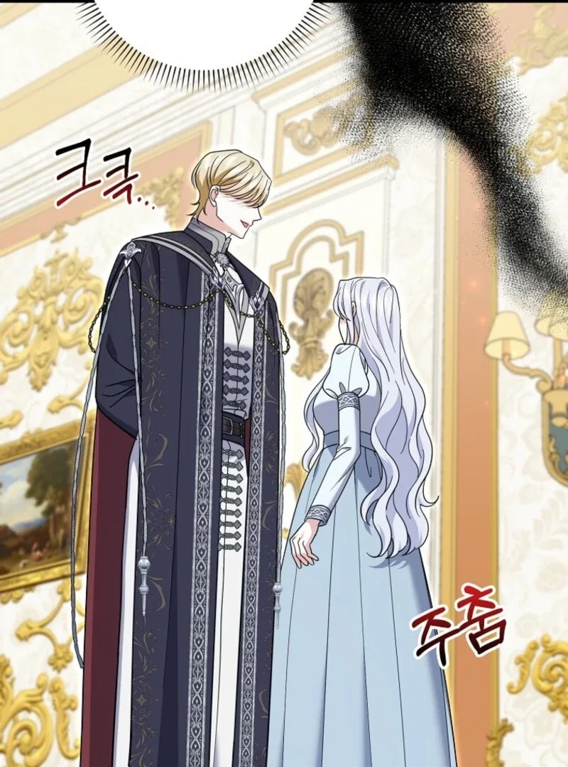 My Villain Fiancé is Interfering With My Flowery Path Chapter 61 page 70