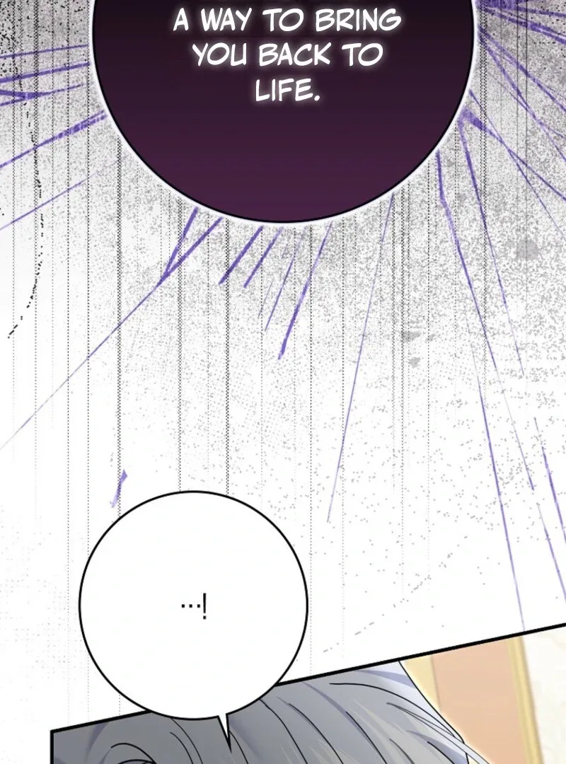 My Villain Fiancé is Interfering With My Flowery Path Chapter 61 page 99