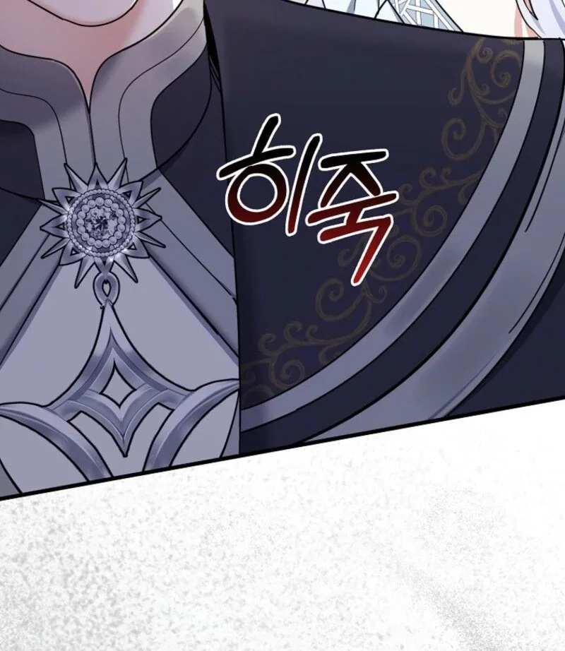 My Villain Fiancé is Interfering With My Flowery Path Chapter 61 page 104