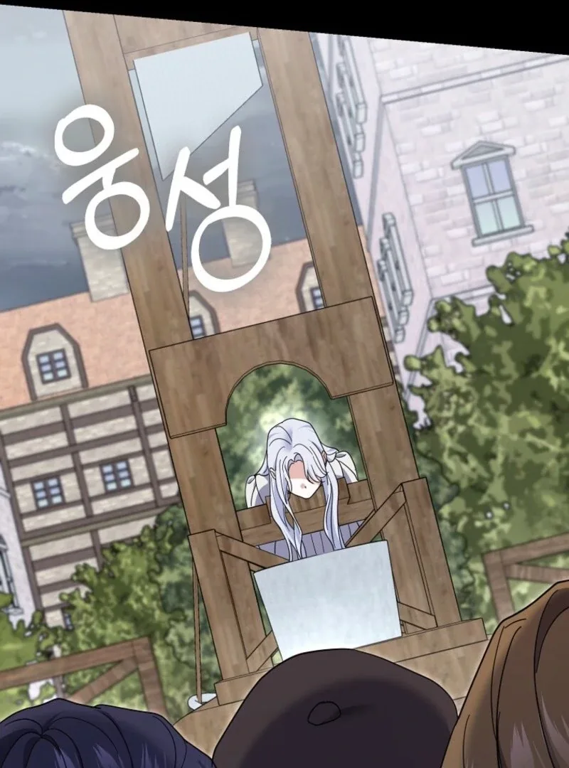 My Villain Fiancé is Interfering With My Flowery Path Chapter 61 page 125