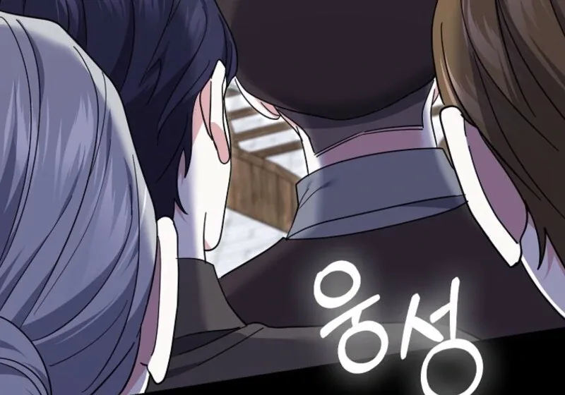 My Villain Fiancé is Interfering With My Flowery Path Chapter 61 page 126