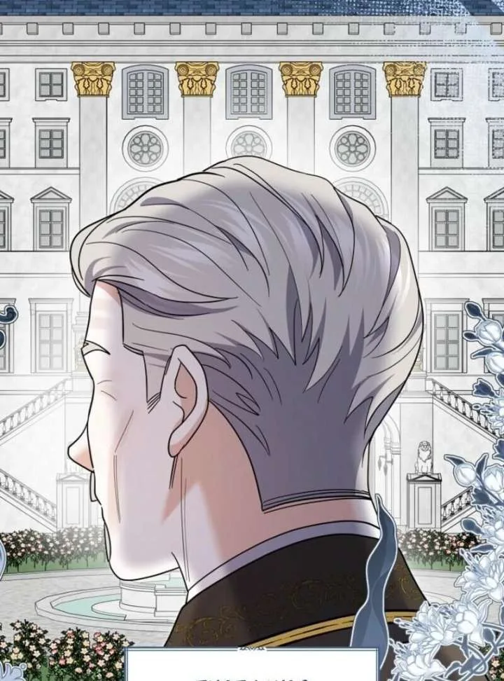 My Villain Fiancé is Interfering With My Flowery Path Chapter 72 page 20