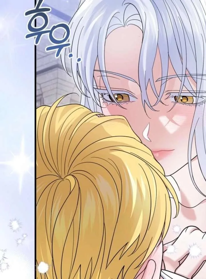 My Villain Fiancé is Interfering With My Flowery Path Chapter 72 page 94