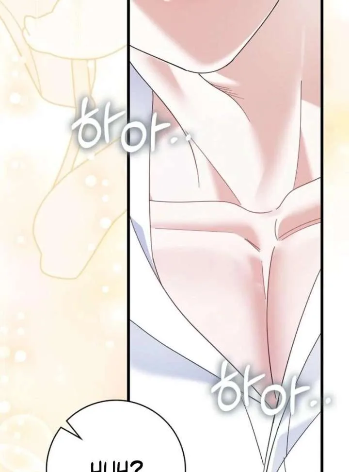 My Villain Fiancé is Interfering With My Flowery Path Chapter 72 page 120