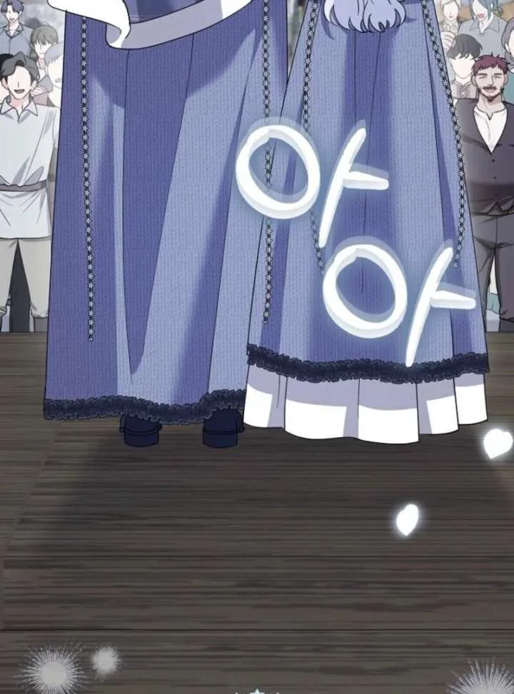 My Villain Fiancé is Interfering With My Flowery Path Chapter 72 page 59