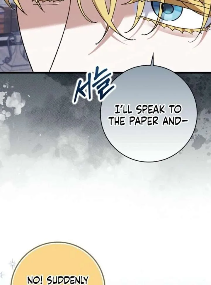 My Villain Fiancé is Interfering With My Flowery Path Chapter 72 page 76