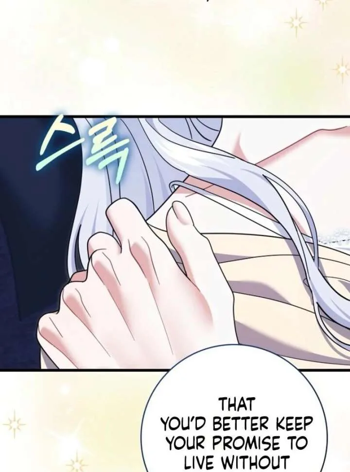 My Villain Fiancé is Interfering With My Flowery Path Chapter 72 page 122