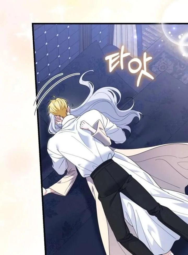 My Villain Fiancé is Interfering With My Flowery Path Chapter 72 page 114