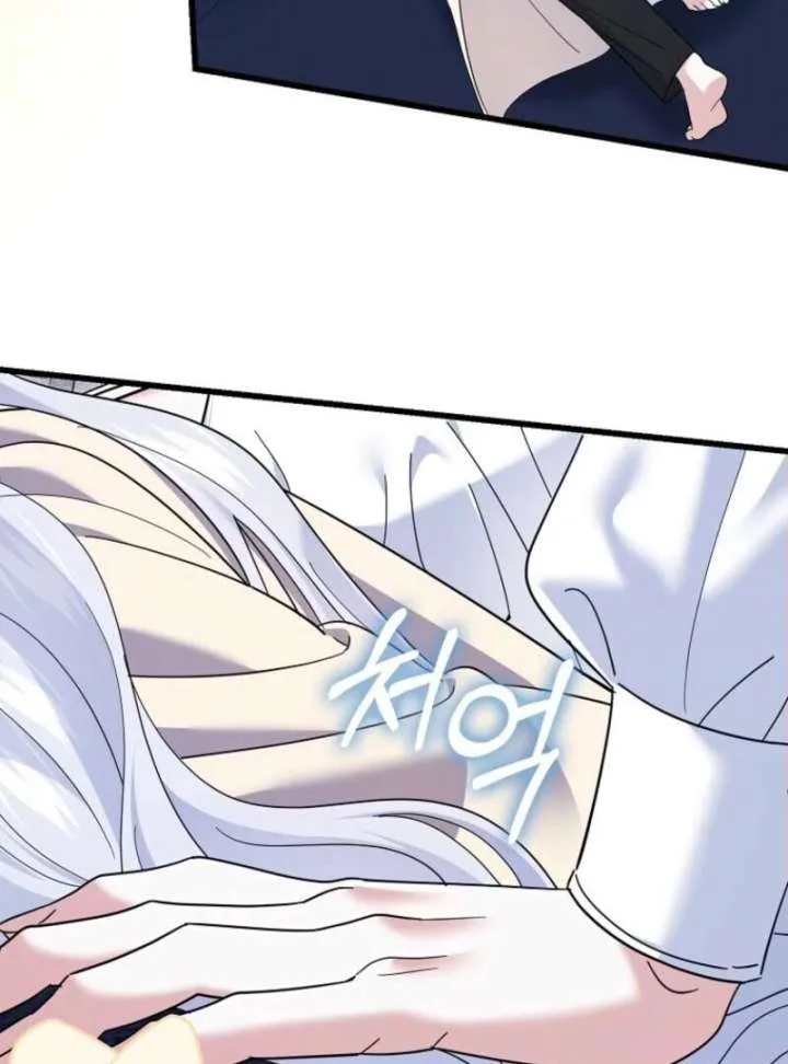 My Villain Fiancé is Interfering With My Flowery Path Chapter 72 page 115