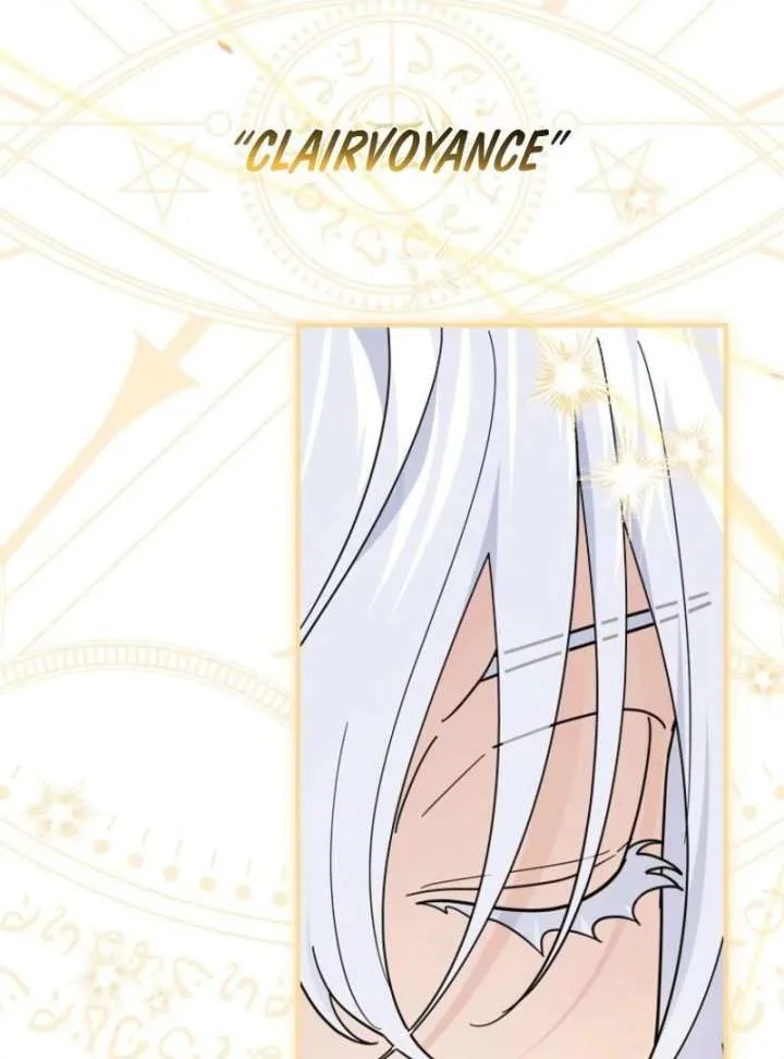 My Villain Fiancé is Interfering With My Flowery Path Chapter 77 page 12