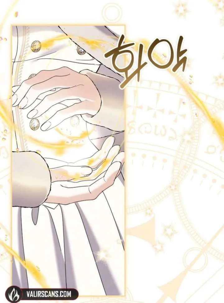My Villain Fiancé is Interfering With My Flowery Path Chapter 77 page 11