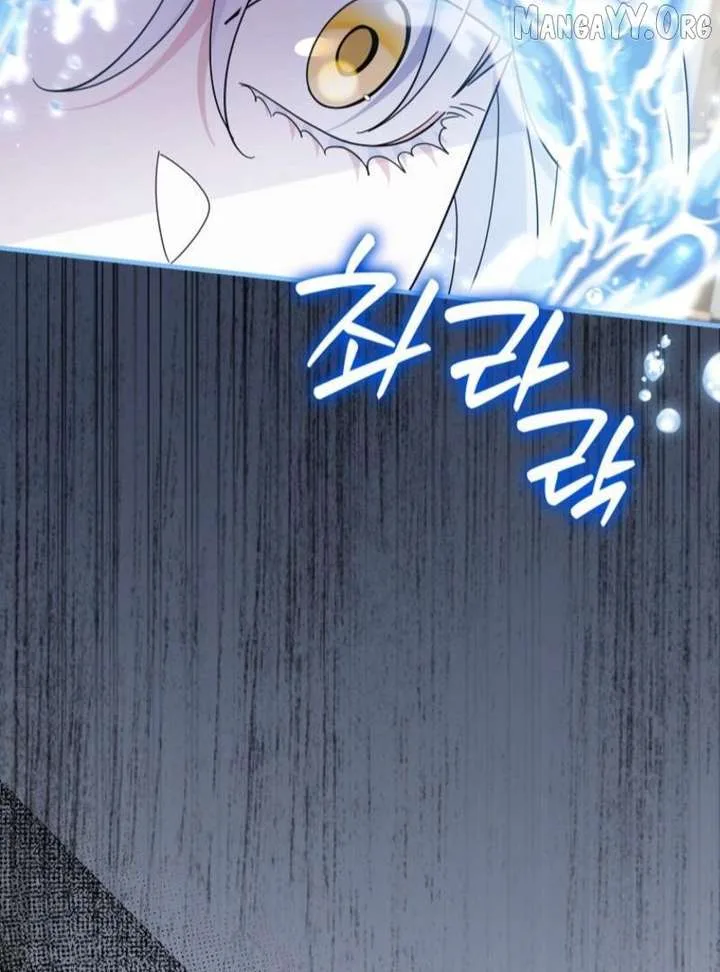 My Villain Fiancé is Interfering With My Flowery Path Chapter 77 page 23