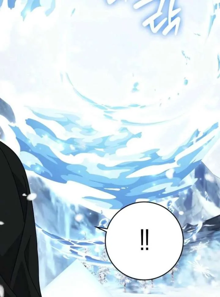 My Villain Fiancé is Interfering With My Flowery Path Chapter 77 page 30