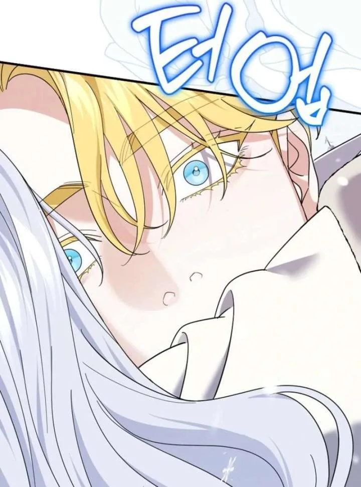 My Villain Fiancé is Interfering With My Flowery Path Chapter 77 page 35