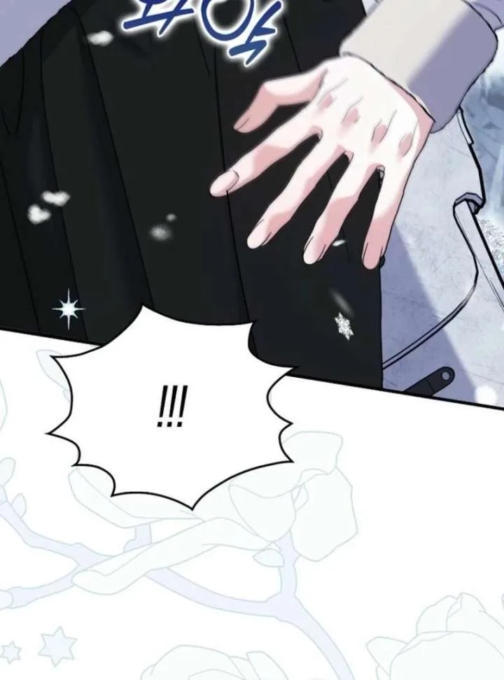 My Villain Fiancé is Interfering With My Flowery Path Chapter 77 page 34