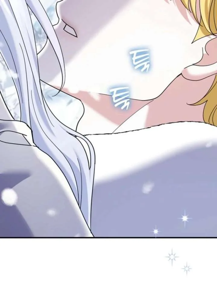 My Villain Fiancé is Interfering With My Flowery Path Chapter 77 page 51