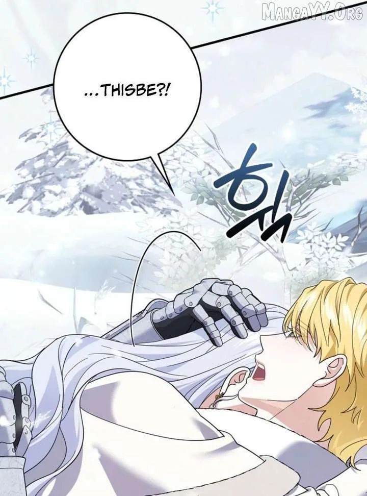 My Villain Fiancé is Interfering With My Flowery Path Chapter 77 page 42