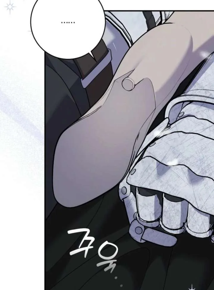 My Villain Fiancé is Interfering With My Flowery Path Chapter 77 page 73