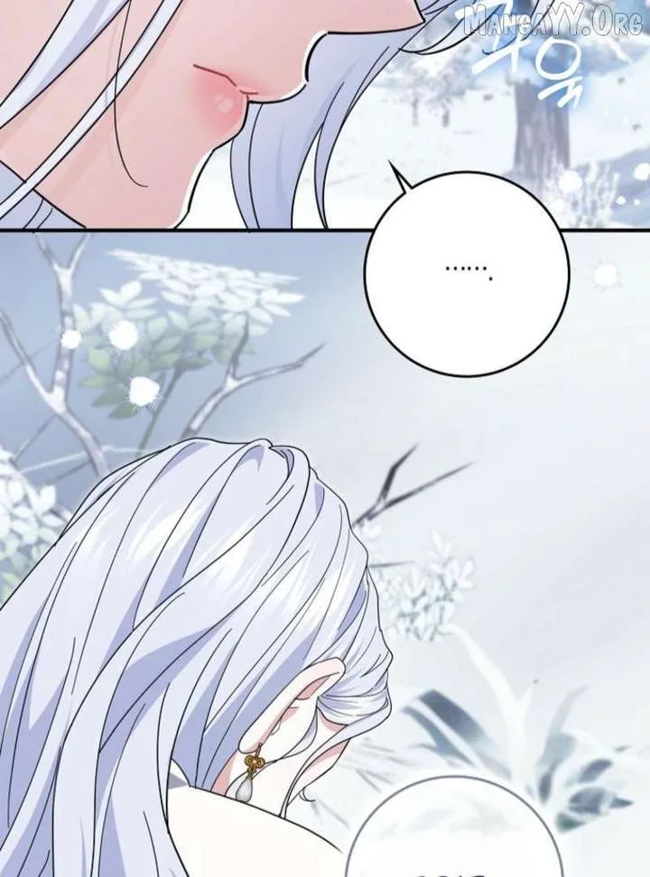 My Villain Fiancé is Interfering With My Flowery Path Chapter 77 page 86
