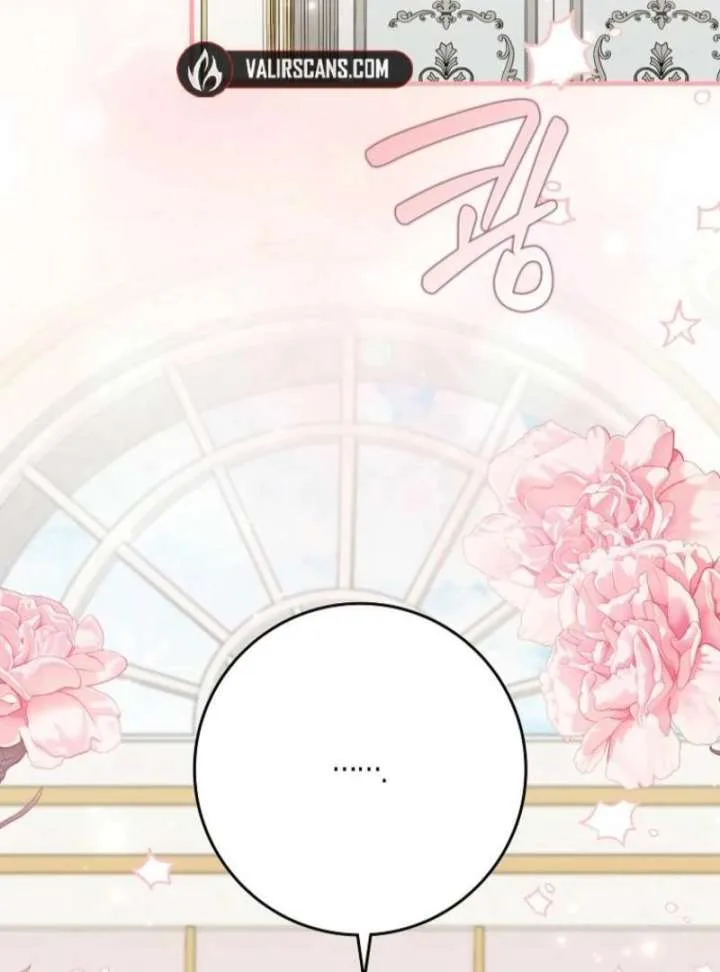 My Villain Fiancé is Interfering With My Flowery Path Chapter 77 page 123