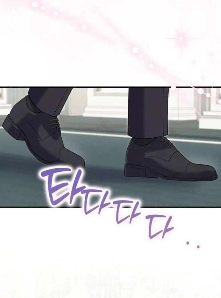 My Villain Fiancé is Interfering With My Flowery Path Chapter 77 page 128