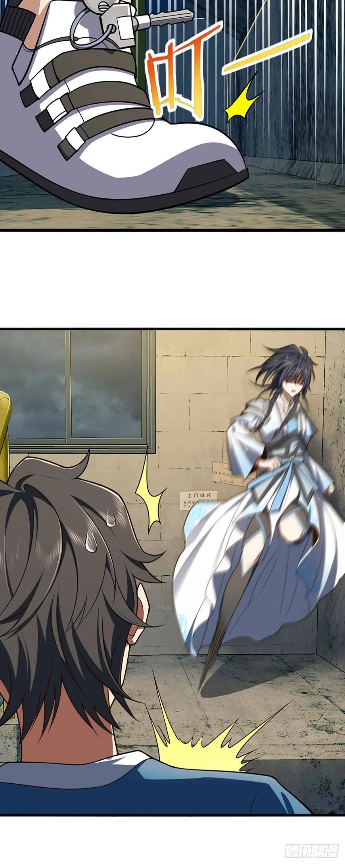 My Wife Is From a Thousand Years Ago Chapter 1 page 16