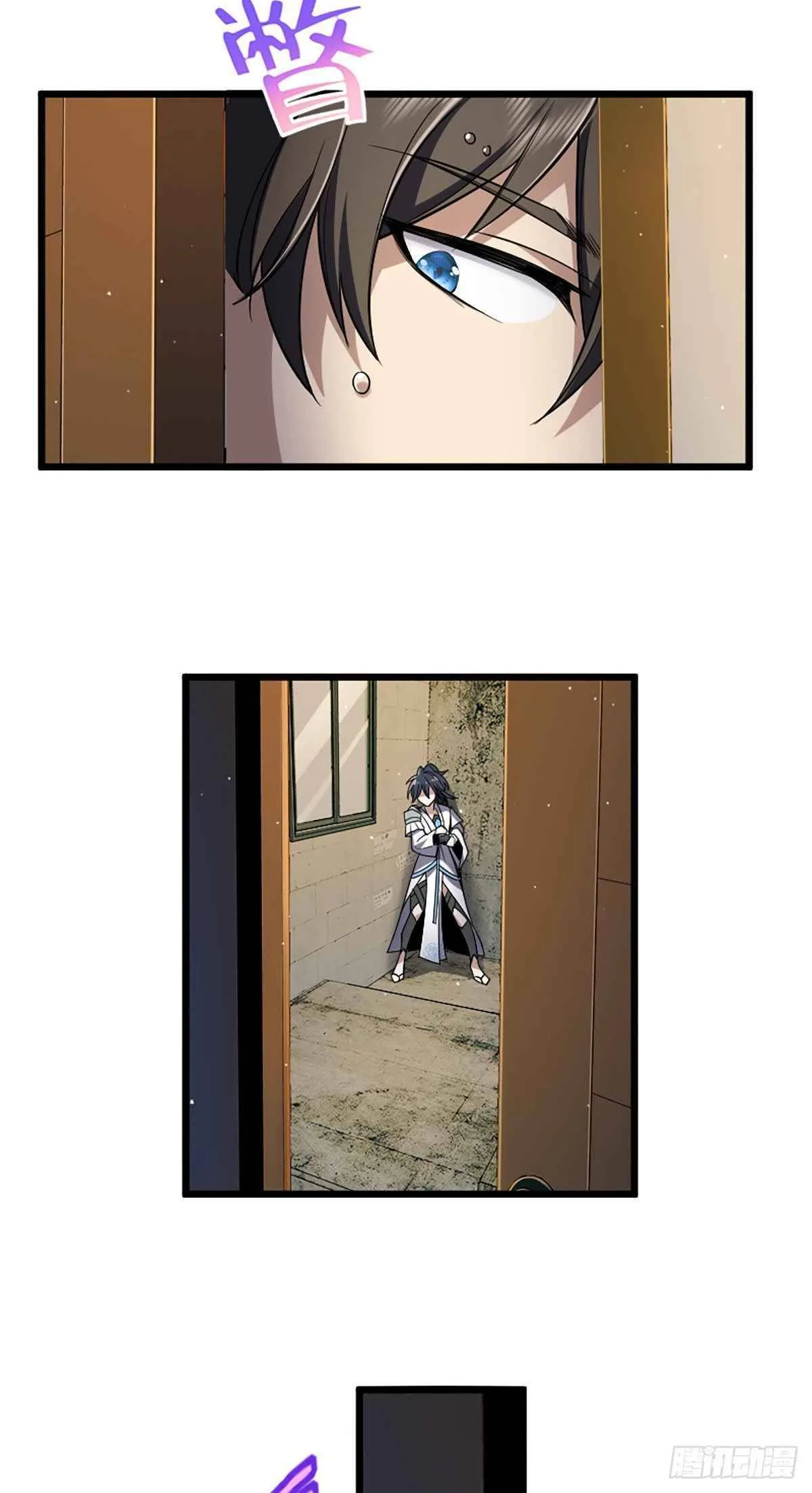 My Wife Is From a Thousand Years Ago Chapter 1 page 24