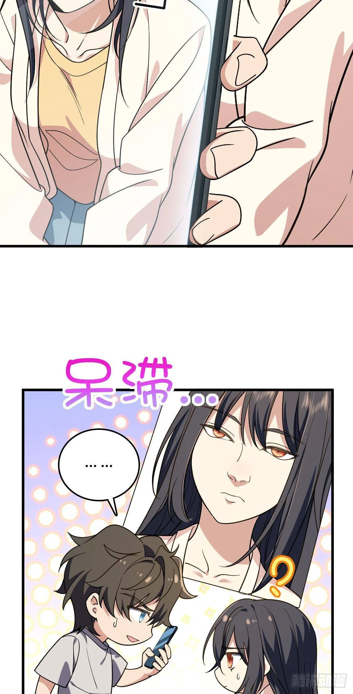 My Wife Is From a Thousand Years Ago Chapter 10 page 7