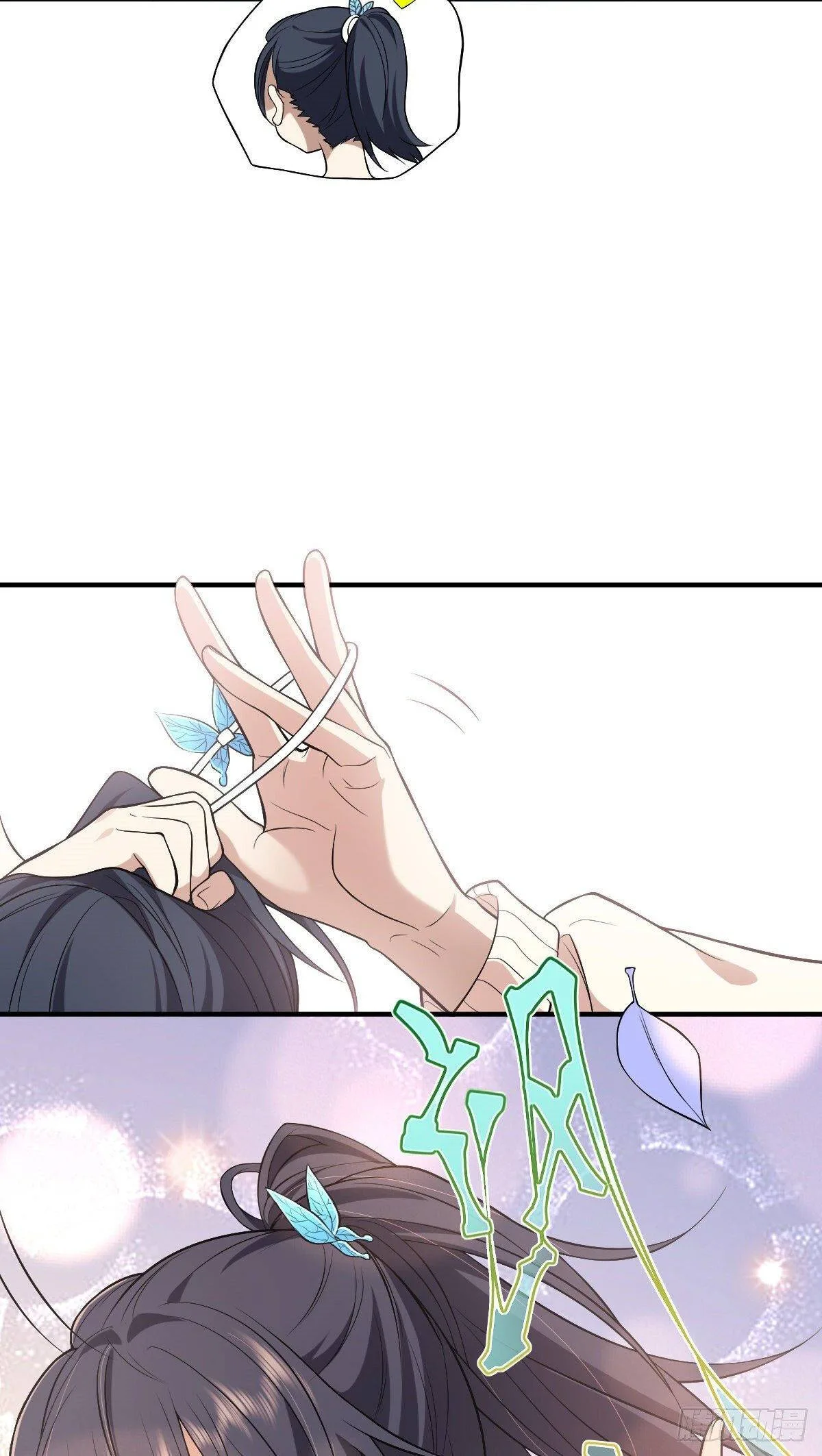 My Wife Is From a Thousand Years Ago Chapter 11 page 19