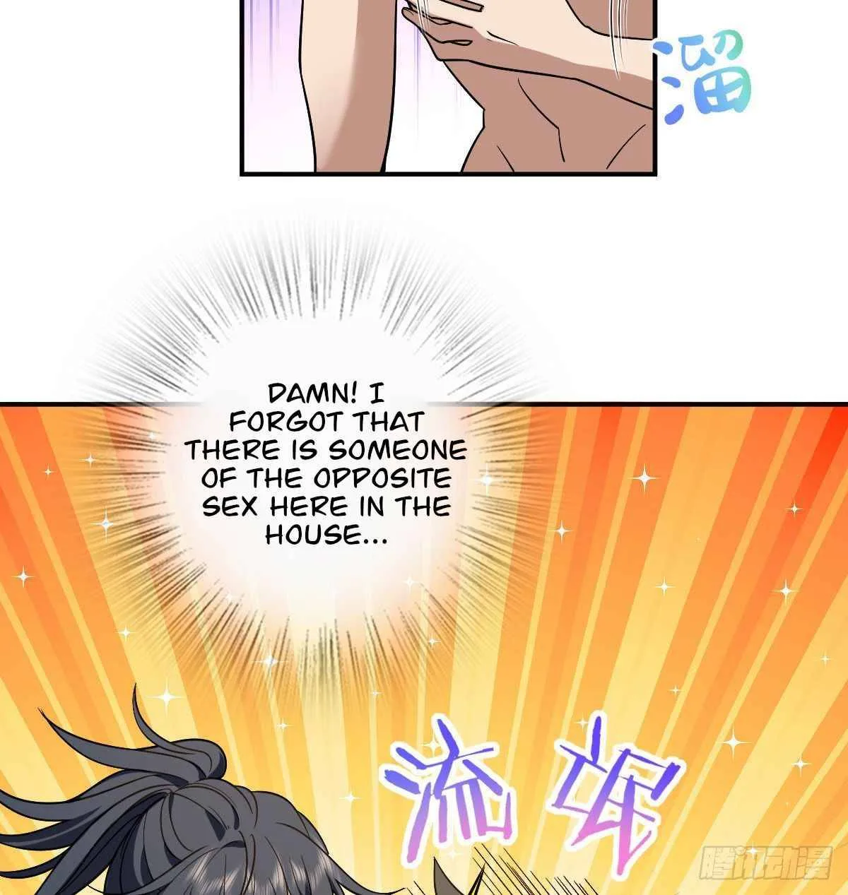 My Wife Is From a Thousand Years Ago Chapter 12 page 35
