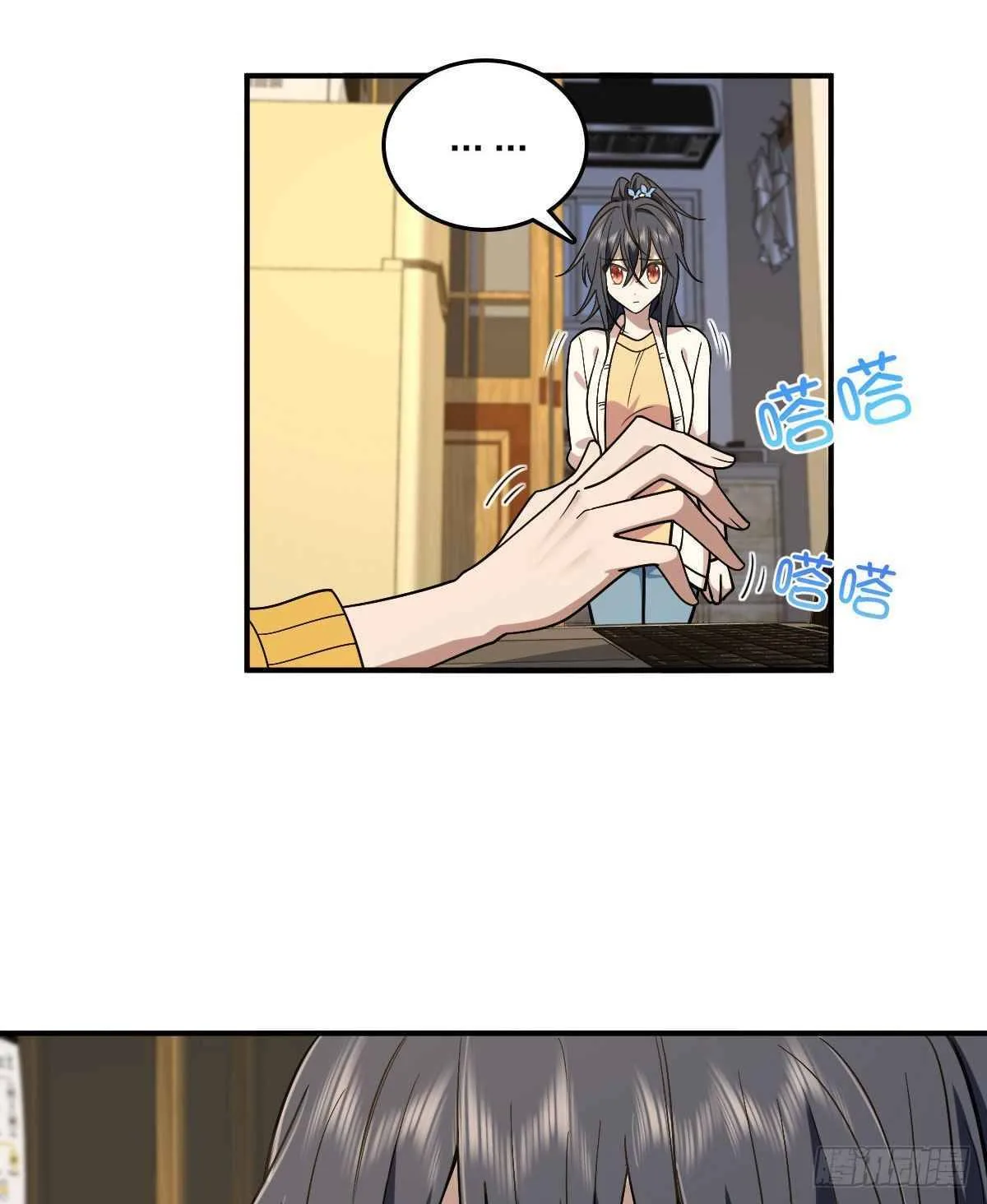 My Wife Is From a Thousand Years Ago Chapter 12 page 13